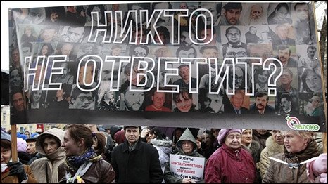 В Москвe и Петербурге прошли акции в защиту журналистов